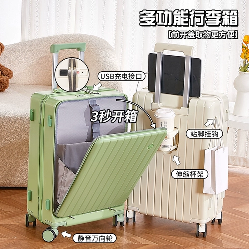 Универсальный чемодан, 20 дюймов