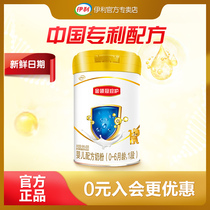 Yili Jin Lingguan Guanzhen 1 segment 0-6 months new baby newborn baby newborn baby milk formula 405g cans