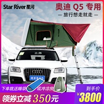 Audi q5suv car car top tent tent full automatic self-driving tour hard shell luggage rack tank 300 Wrangler
