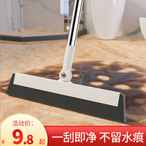 Floor wiper Water sweeper Magic broom Toilet Bathroom Floor scraper Non-stick hair Sponge scraper Window scraper artifact