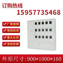 Indoor 15-house meter box concealed installation 4 meters 6 households 8 households iron 10 meters 12-digit customized stainless steel meter box box