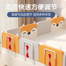 Upper bunk plus high guardrail anti-fall college dormitory baffle increased guardrail High and low bed artifact double-layer security fence