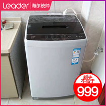 Haier commander-in-Chief 10kg washing machine automatic household energy-saving high-capacity large Prodigy official flagship store