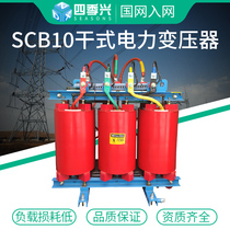 SCB10-250KVA 10KV-0 4 copper-aluminum epoxy resin cast three-phase high voltage dry power transformer