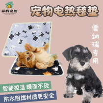 Snownery special small and medium dog winter with intelligent thermostatic heating pad electric bedding Sub-plate Puppy waterproof electric blanket