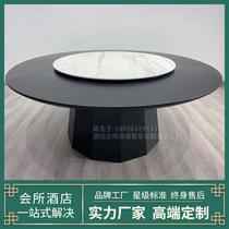 Hotel electric dining table Large round table Solid wood rotating new Chinese B & B club 15-person rock board turntable marble