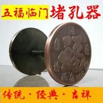 Door hole plug Zhaocai Jin Bao plug plug anti-theft door plug artifact wooden door cat eye hole cover cover door hole seal