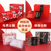Handmade Ejiao cake packaging box tote bag box bag one catty high grade iron box Chinese style gift box