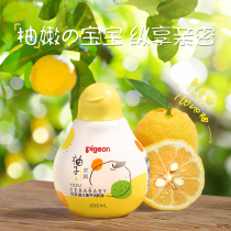 Bekin baby grapefruit moisturizer oil newborn massage oil Baby Touch oil nourishing skin care moisturizing oil