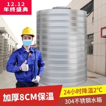Thickened thermal insulation 304 stainless steel water tank water tower storage tank round 1 ton 2T air energy boiler hot water project