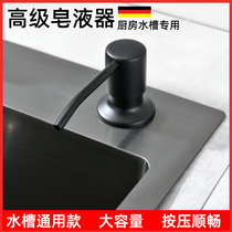 Black soap dispenser kitchen sink detergent press bottle press bottle