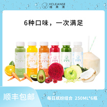 VCLEANSE Viguoqing daily six flavors mixed bottle HPP cold pressed juice 250ml*6 bottles