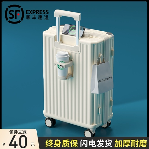 Вместительный и большой прочный чемодан для путешествий, коллекция 2023, 24 дюймов