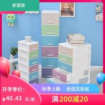 Multi-layer drawer storage cabinet plastic savings small simple household storage box childrens toy finishing box