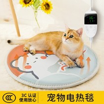 Pet electric blanket kitty heating mat small waterproof electric bedding Cat Nest Cat with winter thermostatic pooch warmer