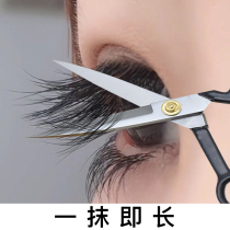 Via recommended 12 days not long package back)Eyelash enhancer A touch that is long farewell no eyelashes no god eyes