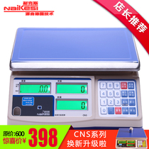 Nix electronic scale counting table scale CNS-30H electronic called counting electronic called factory points weighing scale warehouse called number scale special counting table 3kg 0 1G