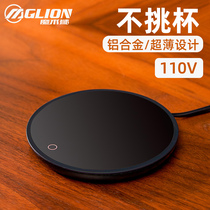 Taiwan the United States and Japan can use 55 degrees to heat the constant temperature coaster 110v constant temperature warm tea base Coffee heater