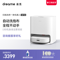 Chasing after W10 sweeper Man Wise can household fully automatic cleaning and cleaning-free sweeping and dust suction three-in-one body