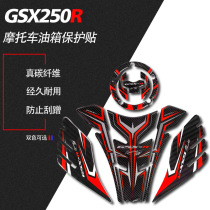 Motorcycle fuel tank stickers for Suzuki GSX250R modified carbon fiber scratch-resistant waterproof fishbone side decals