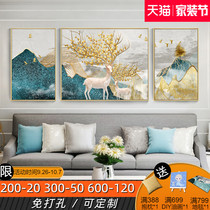 Crystal porcelain painting modern simple living room decoration painting sofa background wall painting light luxury atmosphere triple painting rich deer hanging painting