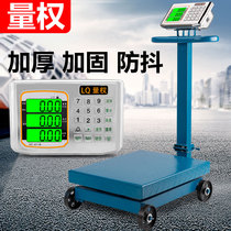 Belt wheel folding 500 kg Electronic pound scales Commercial scales 1000kg Large weighing goods 300KG Weighing Goods