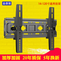 LCD Xiaomi TV Bracket Konka Hisense Display 14-120 inch Universal Wall Wall hanger
