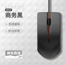Mouse wired USB silent silent home office desktop laptop business cf E-sports eating chicken game lol for Huawei Asus Lenovo Xiaomi DELL DELL Microsoft HP