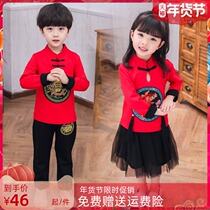 Boys Hanfu Chinese style childrens clothing childrens Tang suit girls Chinese costume baby Zhongdai retro autumn costume