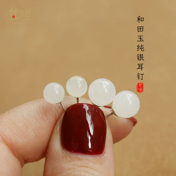 天然和田玉耳环-天然和田玉耳环促销价格、天然和田玉耳环品牌- 淘宝