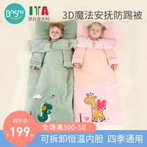 Baby thermostatic sleeping bag Spring and Autumn Baby Quilt Four Seasons Universal Children Children Winter Thickening Anti-quilt artifact