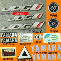 Motorcycle 100 Hard Standard JOG Decal Electric Car Buoy JOG Yamaha Qiaoge I New Personality Labeling Accessories