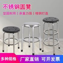 Stainless steel workshop work line stool laboratory pu anti-static School hospital canteen metal fixed round stool