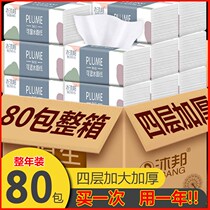 Paper towels paper The whole box Home Whole Boxes Affordable PAPER BAGS Home paper towels Pumps Paper Whole Boxes Affordable for Home