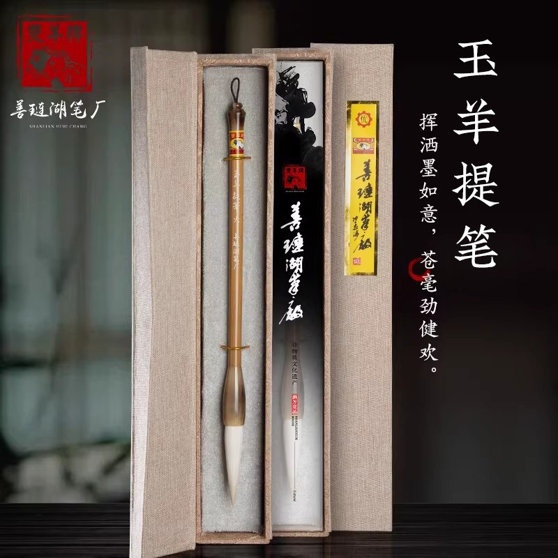 双羊牌湖笔套装-双羊牌湖笔套装促销价格、双羊牌湖笔套装品牌- 淘宝