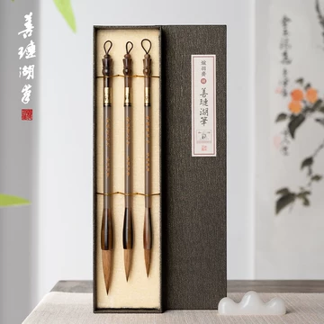 充実の品 405】中国筆(4) 豹狼毫聨筆小 浙江省湖州市善璉湖筆四