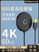 Wireless Screen Projector Mobile Phone Same Screen Connected TV 4K HD hdmi Converter Huawei Haisi Core for Android