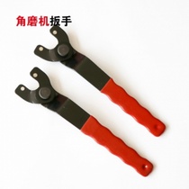 Angle grinder wrench thickening key grinder accessories removal wrench cutting machine adjustable angle grinder universal wrench