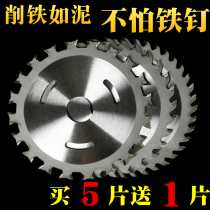 4 inch woodworking saw blade 30 teeth 40 teeth two-way cutter head 110 circular saw blade blade cutting blade not afraid of Iron