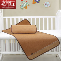 Old craftsman baby mat newborn baby mat rattan seat childrens kindergarten bed summer baby mat