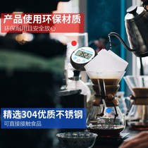 Fast Thermometry Coffee Thermometer Kitchen Barbecue Baking Meat Food Thermometer TP501 full machine waterproof