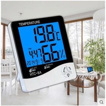 HTC-8A home indoor thermometer hygrometer digital display electronic high precision with backlight alarm function