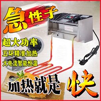 Electric Fryer head commercial Fryer switch furnace head thermostat heating heating pipe single cylinder electric fryer head accessories