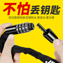  Bicycle lock Password lock Mountain bike portable lock chain Bicycle electric car anti-theft chain lock Car lock chain lock