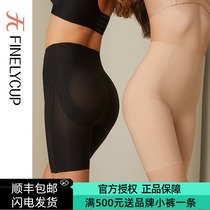 Fanyou Capo Ms. Shaping pants plastic pants shaping high waist waist abdomen postpartum seamless leggings