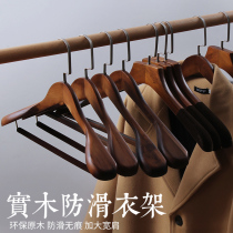 Solid wood hangers household clothes rack wooden seamless clothes suits large hangers clothing stores special artifact