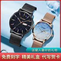 Amanie 1314 Lovers Watch a pair of gifts for men and women 1314 Mechanical Valentines Day Gift Brands