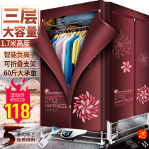 Large Capacity Dryer Home Small Drying Machine Speed Dry Coaster Baby Toasted Wardrobe Baby Clothes Dryer