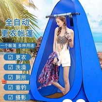 Bathing tent Mobile outdoor toilet artifact changing rural warm bathing tent shower cover portable home changing