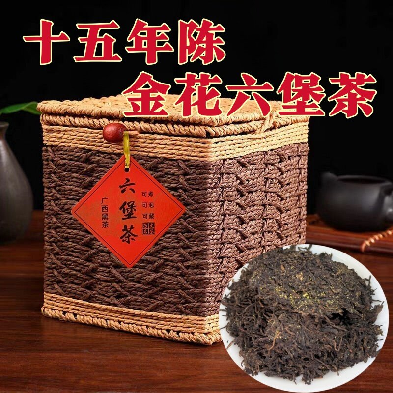 おすぎ 様 13年陳香の广西六堡茶と国茶 華莱健の金芙黒茶/2点セット おすぎ 様 13年陳香の广西六堡茶と国茶 華莱健の金芙黒茶/2点セット 黒